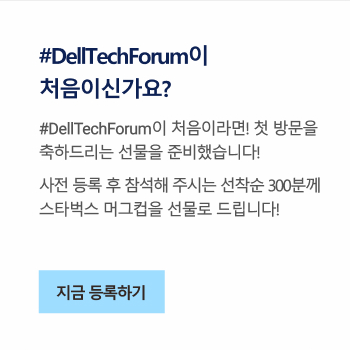 첫 방문 이벤트