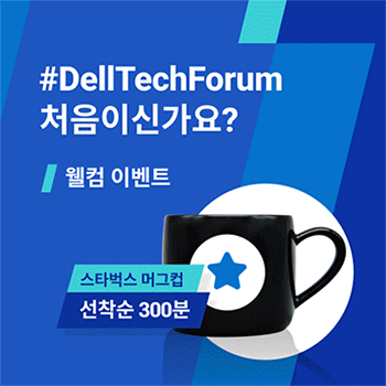 첫 방문 이벤트 배너