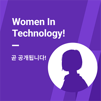 웰컴 인 테크놀로지