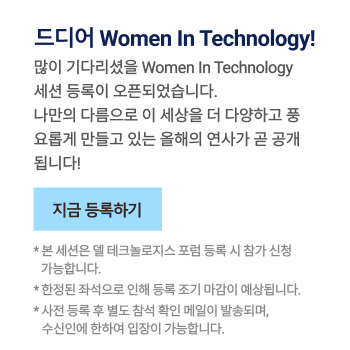 세션 지금 등록하기