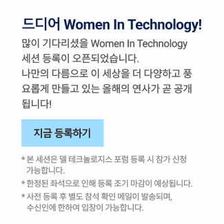 세션 지금 등록하기
