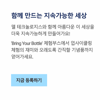 업사이클링 키링 만들기 체험
