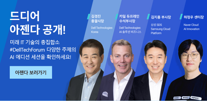 아젠다 보러가기