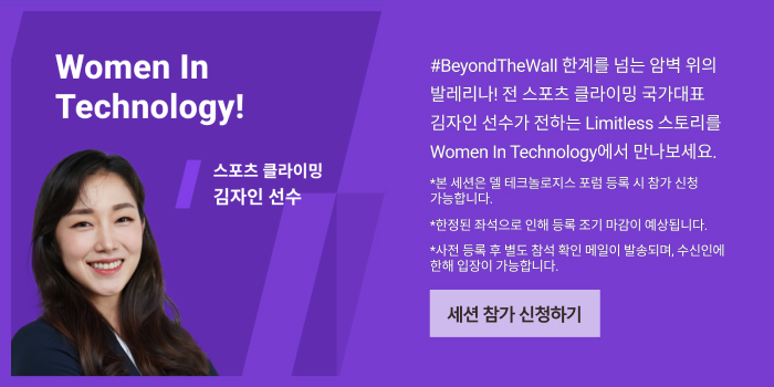 세션 참가 신청하기
