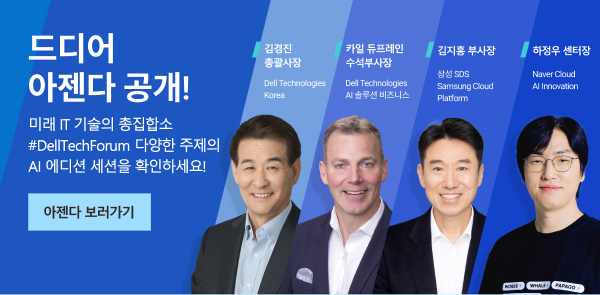 아젠다 보러가기