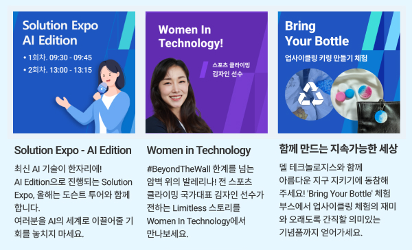 DTF 세션 소개