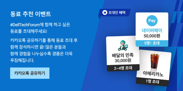 카카오톡 공유하기