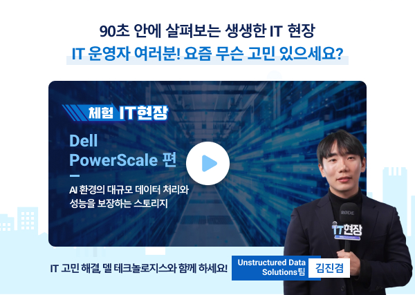 영상 시청하기