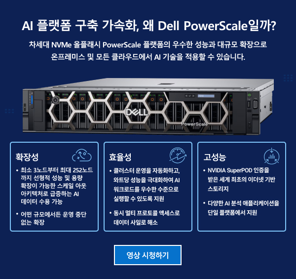 영상 시청하기