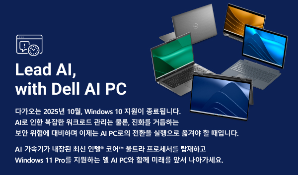 Lead AI, 
                      with Dell AI PC