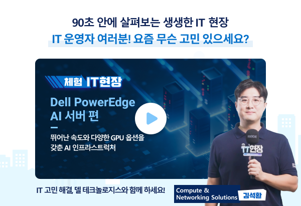 영상 보기