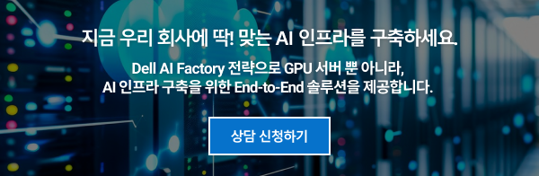 상담 신청하기