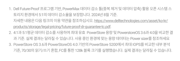 PDF 바로가기
